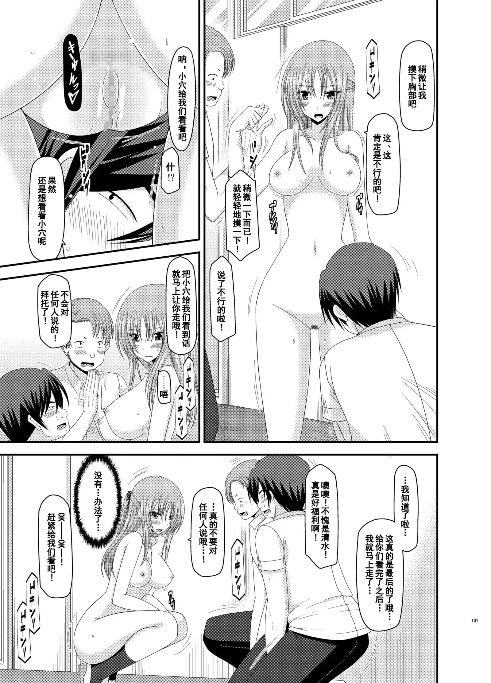 Roshutsu Shoujo Yuugi Kan Soushuuhen Akira