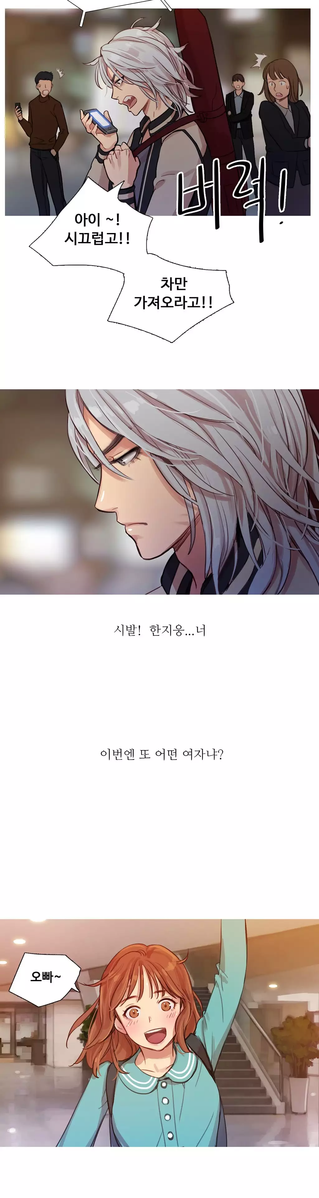 Scandal of the Witch Ch.0-34