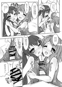 [Apricot Sirup (Hi~mosu)] K-SUKU! (K-ON!) [Digital]