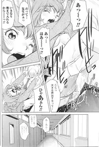 Gekkan Doki!! 2010-01