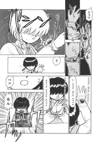 [Ayasaka Mitsune] yuo