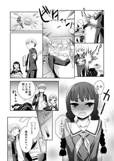 Juicy No. 9 2015-04 [Digital]