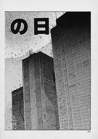 [Moribayashi Ringo] Shin Reijou Monogatari