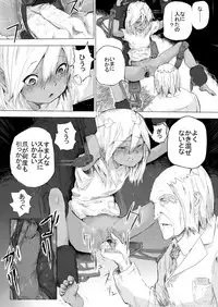 [Danrenji] Shoujo o Hitasura Mushi Seme ni Suru Hanashi
