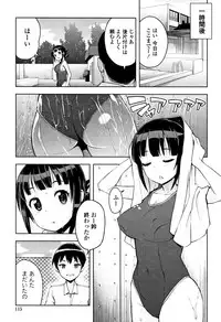 [Tamagoro] Caramel Hame-Art