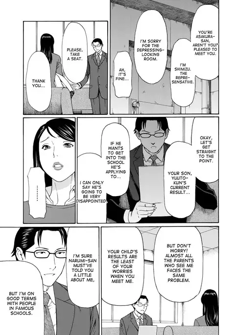 Mumyou no Uzu Ch. 1-7