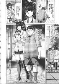 [Hori Hiroaki] Kokoro Change ~Exchange of the Mind~