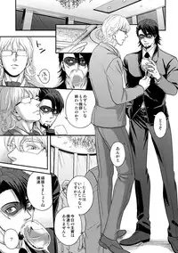 (TIGER HUNTING 11) [5UP (Tanba KUROmame)] BUDDYHERO (TIGER & BUNNY)