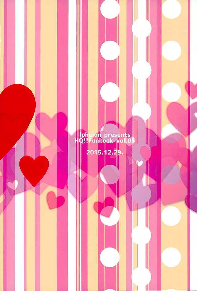 Neko to Karasu no Kaihatsu!