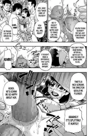 Gusha no Ishi Ch. 1-4