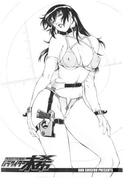 Parasiter Miki Ch. 1-2