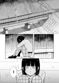 [Yadokugaeru (Locon)] Kaname 09 [Chinese] [刷牙子漢化] [Digital]