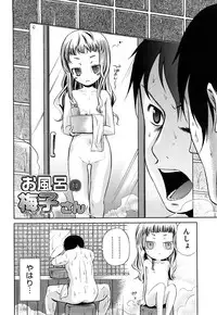 [Yoshino] Microholic