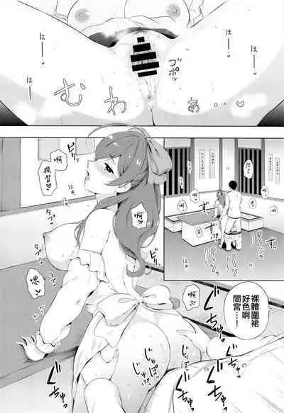 (COMIC1☆22) [Nanairo no Neribukuro (Nanashiki Fuka)] Mamiya to Yoru no Ohimegoto (Kantai Collection -KanColle-) [Chinese] [吸住没碎个人汉化]