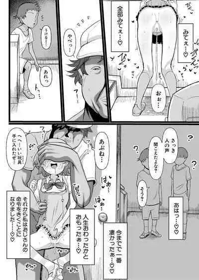 COMIC Shingeki 2024-05