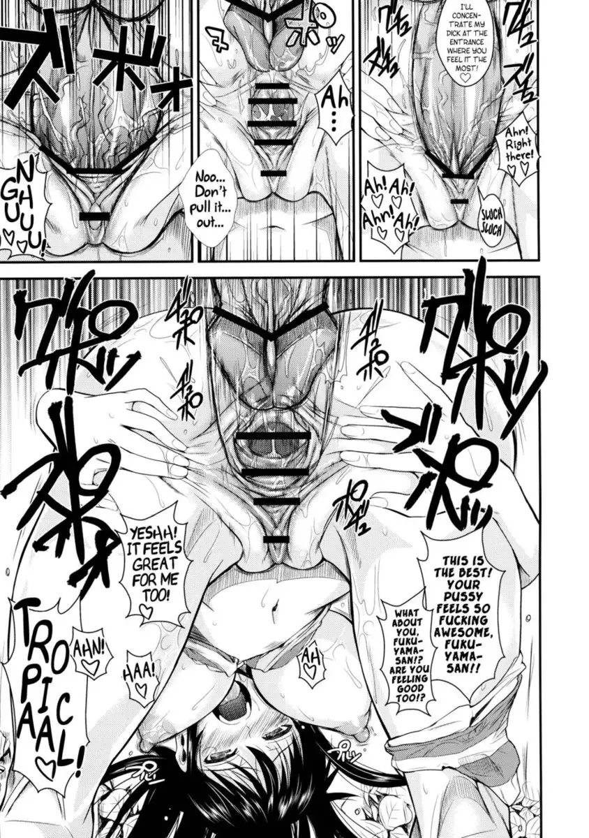 Fukuyama-san 3 - Take Me to the Sea