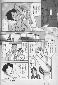 [AKIRA] Ouen Shite Ageru