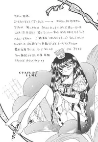 [Hirano Yuuya] Wonderful World