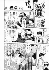 [Kirara Moe] 11 Pieces