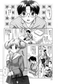 [YUZU-PON] Chima Chima!