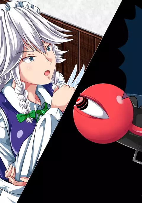 Saimin Emaki Sono Ichi