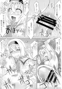 (C89) [HELL-ION (Yoshino.)] IN TO DELIRIUM (Touhou Project)