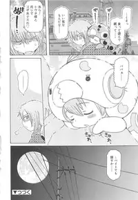 [Ouya Onoaki] Youchu