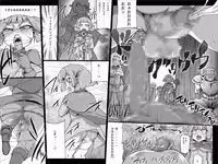 [Master Volume] ABISMAL BRAVE 2