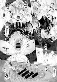 [Mutou Mato] Usa-cafe (COMIC BAVEL 2015-08) [Chinese] [落莲汉化组] [Digital]