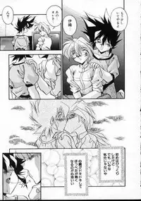 [Hindenburg] Doki Doki