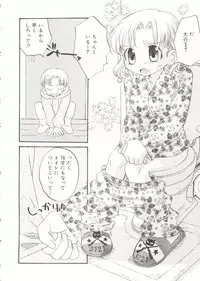 [Anthology] Oppai Spirits (Various)