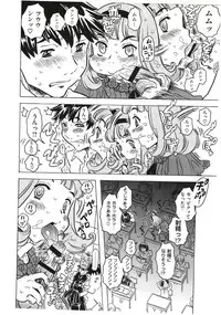 [GORGEOUS Takarada] Agnes Faito! Ch.1-4