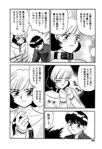 [Sakurami Hiroki] Yomi Hijiroku