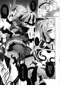 [Tomoshibiya Koubou] Aperitif