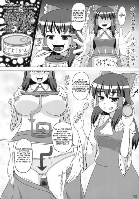 Ai Aru Botebara no Gensoukyou