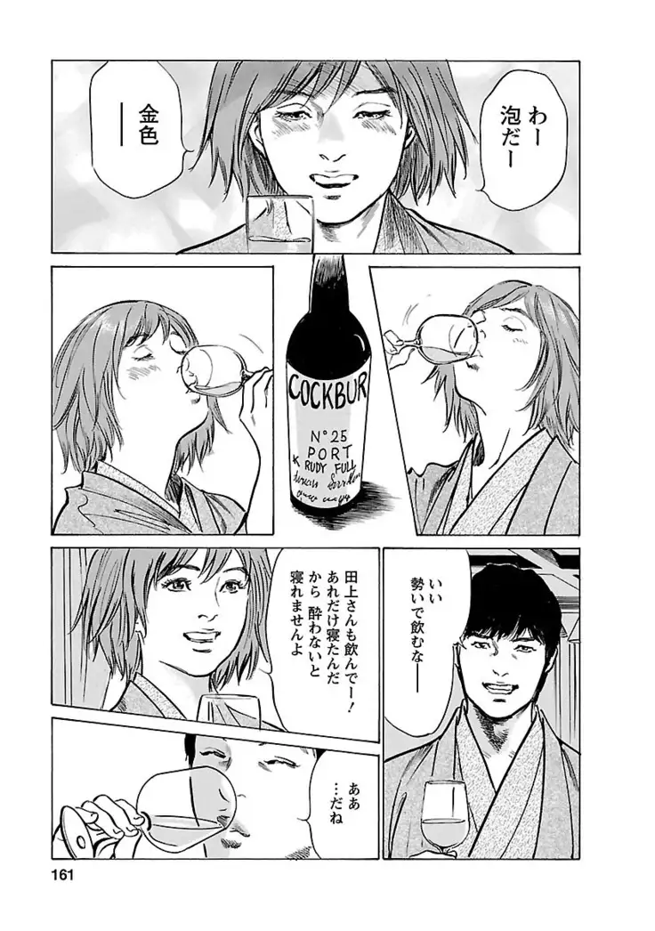 お願いサプリマン My Pure Lady 20