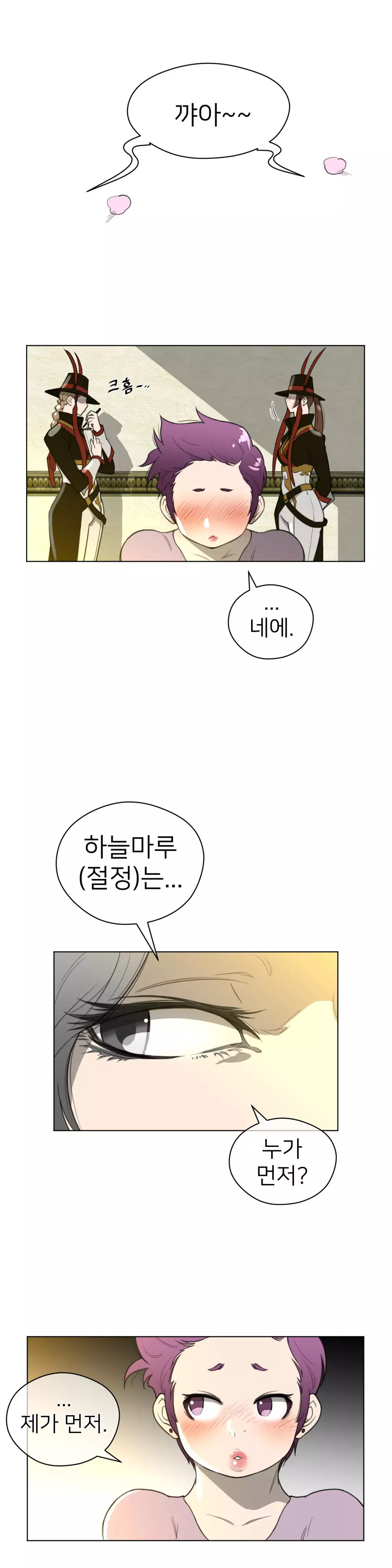 Perfect Half Ch.1-43