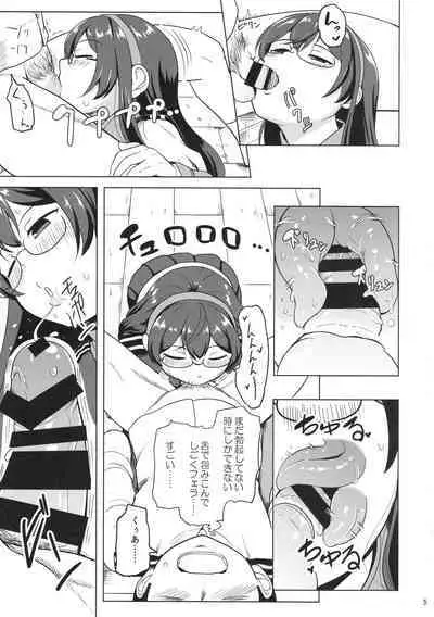 Magical Chinpo to Ooyodo-san