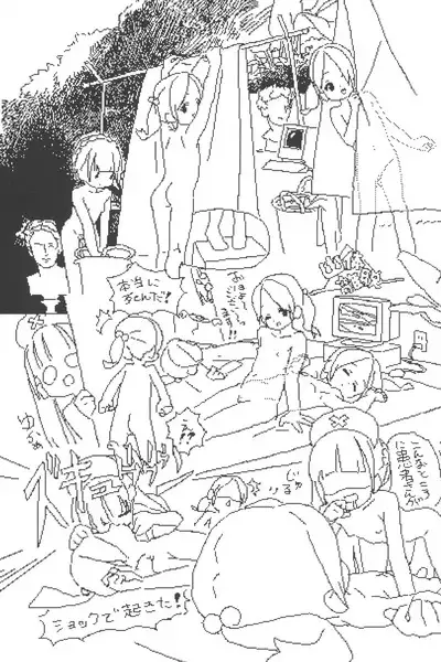 lokulonomawasimono no Rakugaki-chou Sono 2