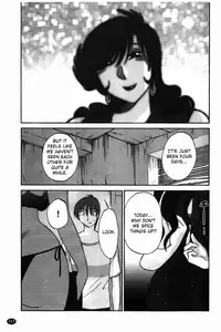 [Tsuya Tsuya] Monokage no Iris Vol.1 [English] [Fated Circle]