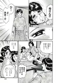 [Chikaishi Masashi] Kyokugen Inran