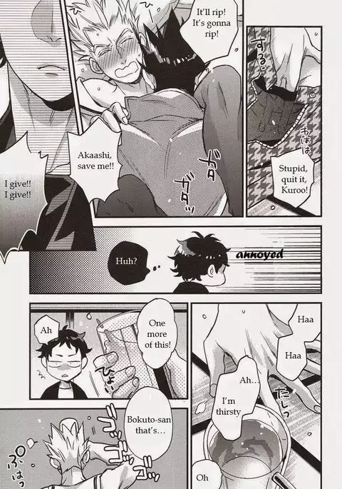 Senpai no Iu Koto Nanode。