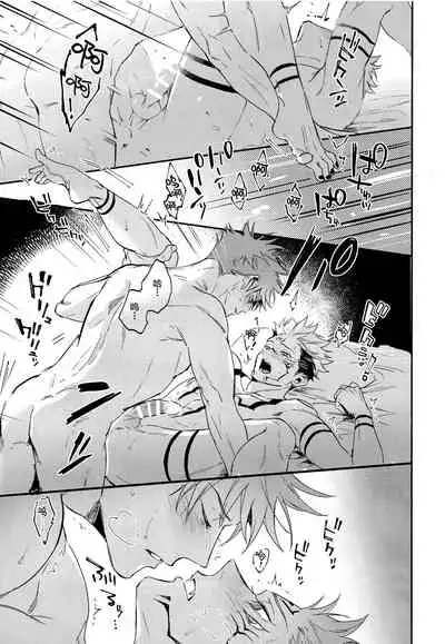 Tangetsu, Kuchiru made