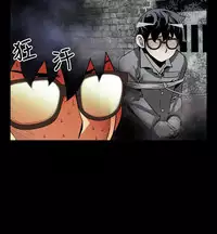 [KKUN &INSANE] Love Parameter 恋爱辅助器 55-70(chinese)