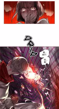 [Juder] Lilith`s Cord (第二季) Ch.61-65 [Chinese] [aaatwist个人汉化] [Ongoing]