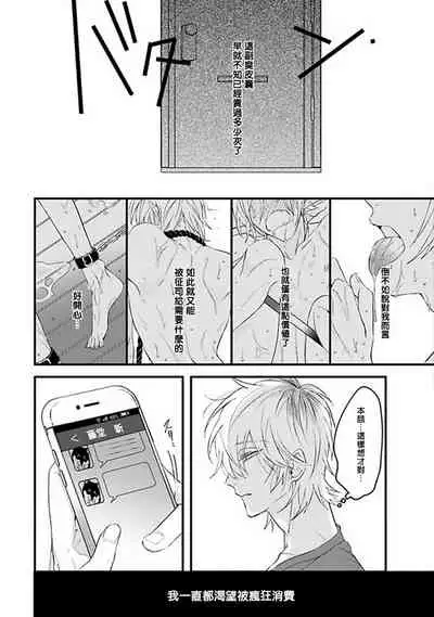 Pink Neon Spending 1-4