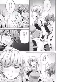 (SC61) [Kirin no Chisato (Chisato Kirin)] Seolla of book ~Episode1~ (Super Robot Wars)