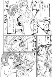 (C61) [Tsurugashima Heights (Various)] MAID GP2001