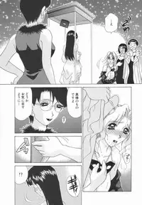 [Caramel Dow] Double Face