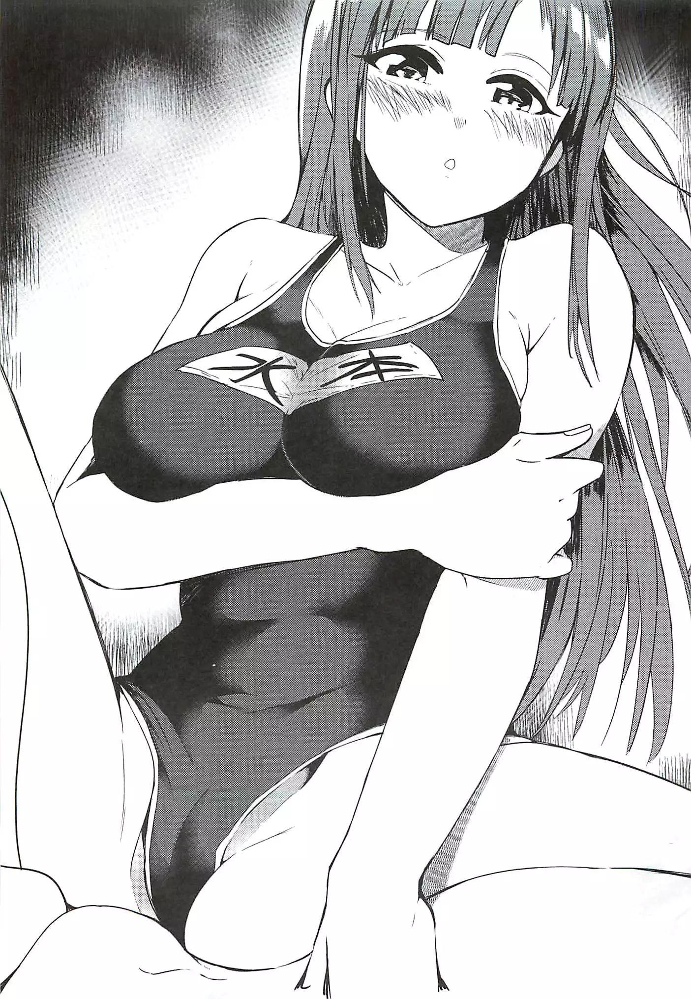 Ano... OO Oshiete Kuremasen ka?